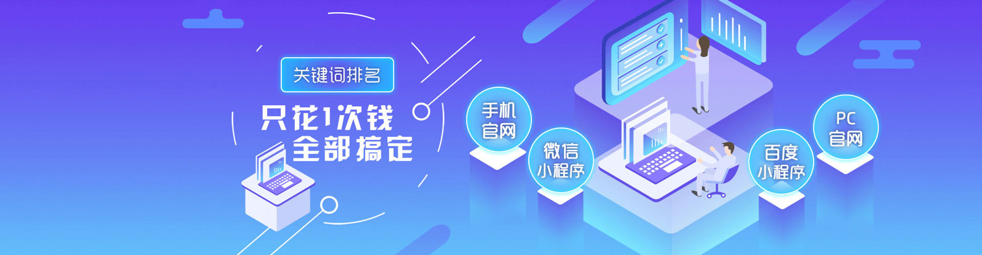 景县推广信息流